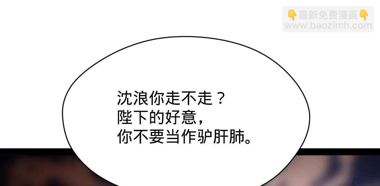 史上最強贅婿 - 302 你們得了天花！(1/3) - 1