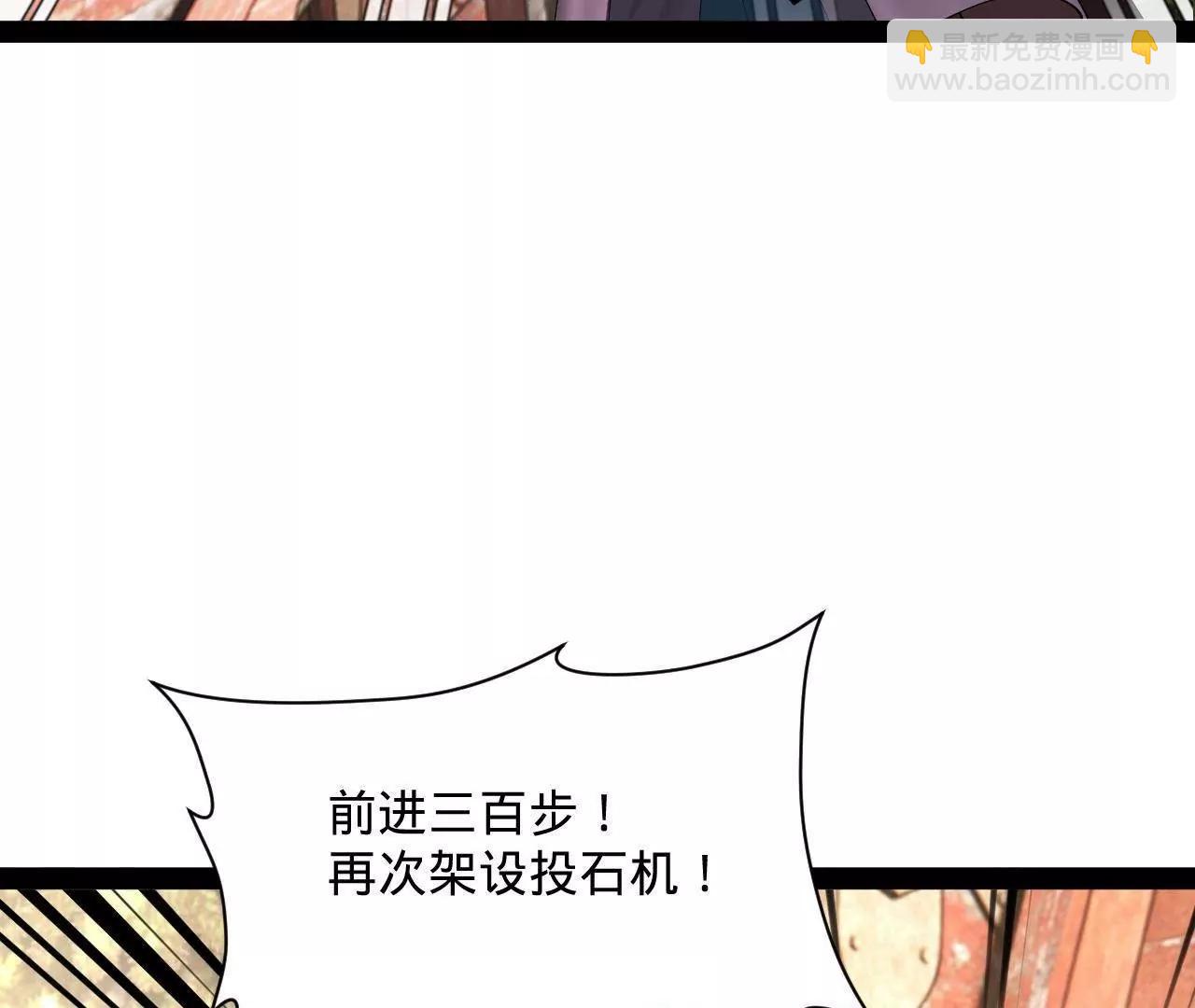 史上最強贅婿 - 302 你們得了天花！(2/3) - 4