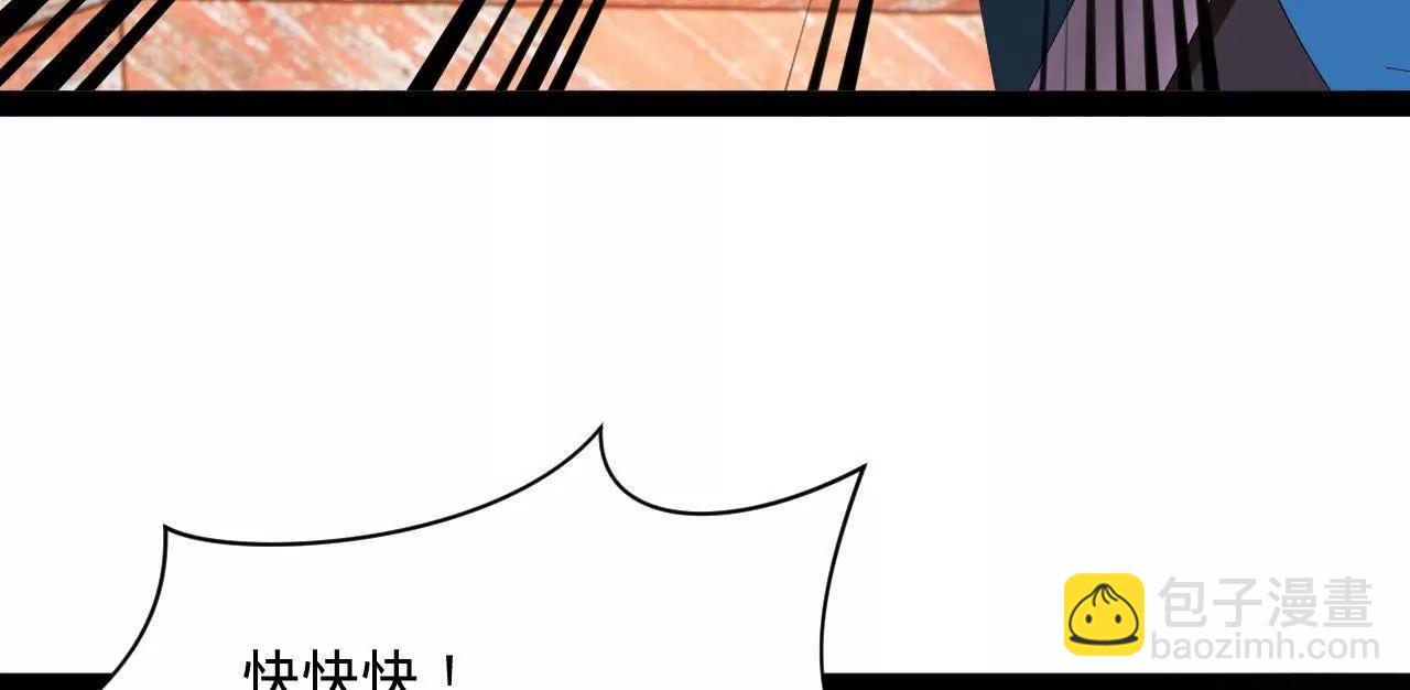 史上最強贅婿 - 302 你們得了天花！(2/3) - 7