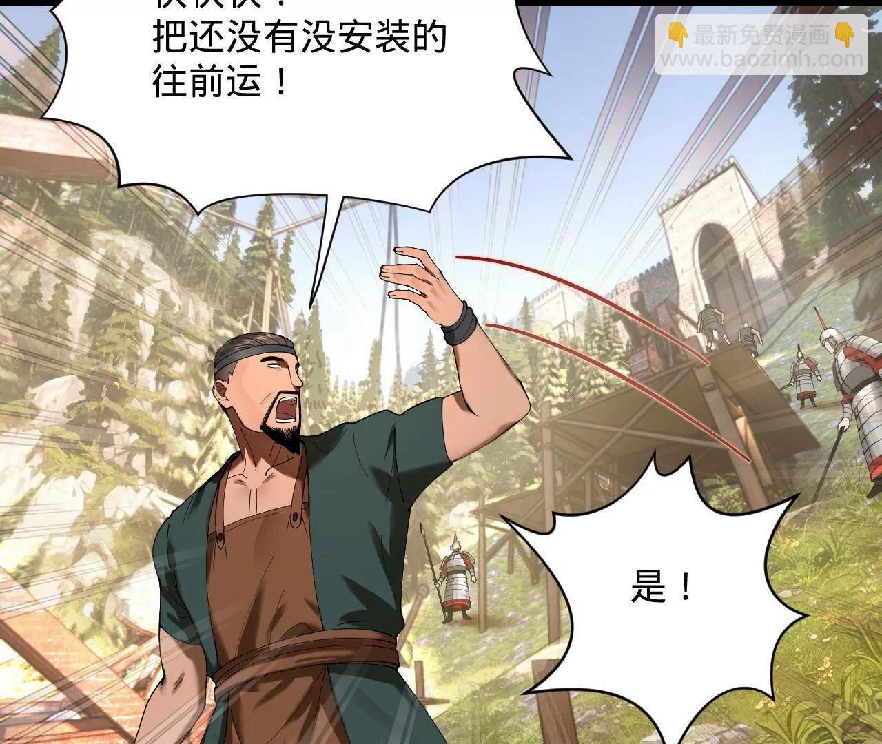 史上最強贅婿 - 302 你們得了天花！(2/3) - 8