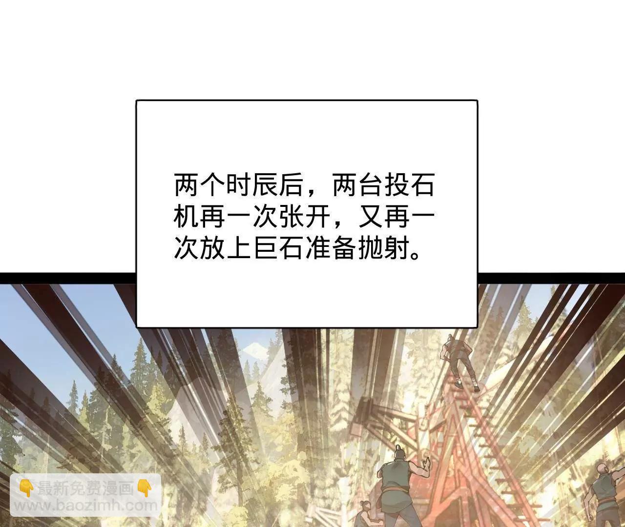 史上最強贅婿 - 302 你們得了天花！(2/3) - 3