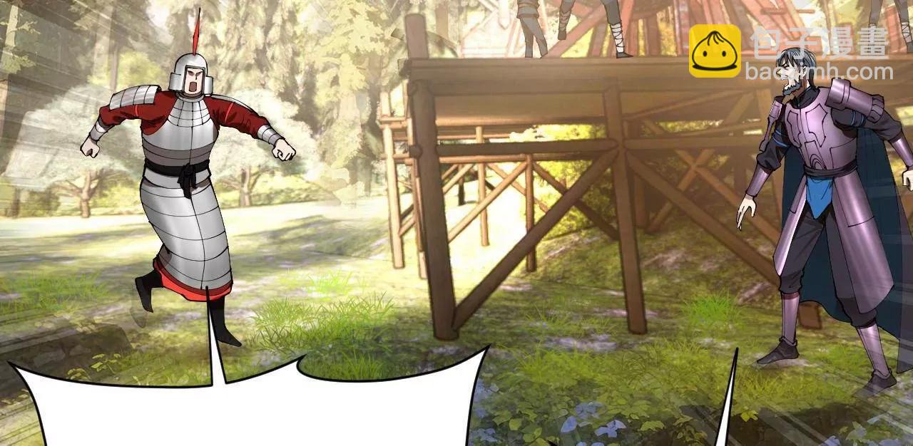 史上最強贅婿 - 302 你們得了天花！(2/3) - 4