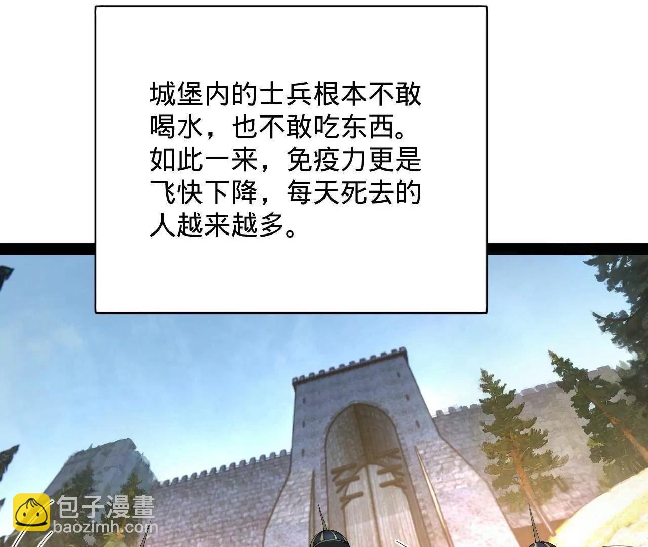 史上最強贅婿 - 304 	大義滅親爹！(1/3) - 2