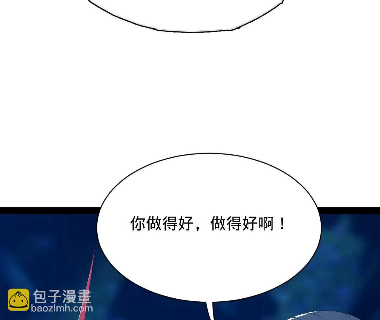 史上最強贅婿 - 304 	大義滅親爹！(3/3) - 4