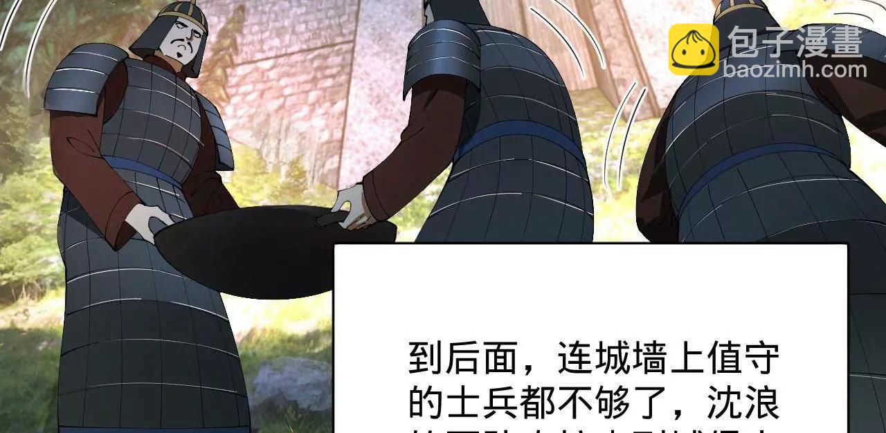 史上最強贅婿 - 304 	大義滅親爹！(1/3) - 3