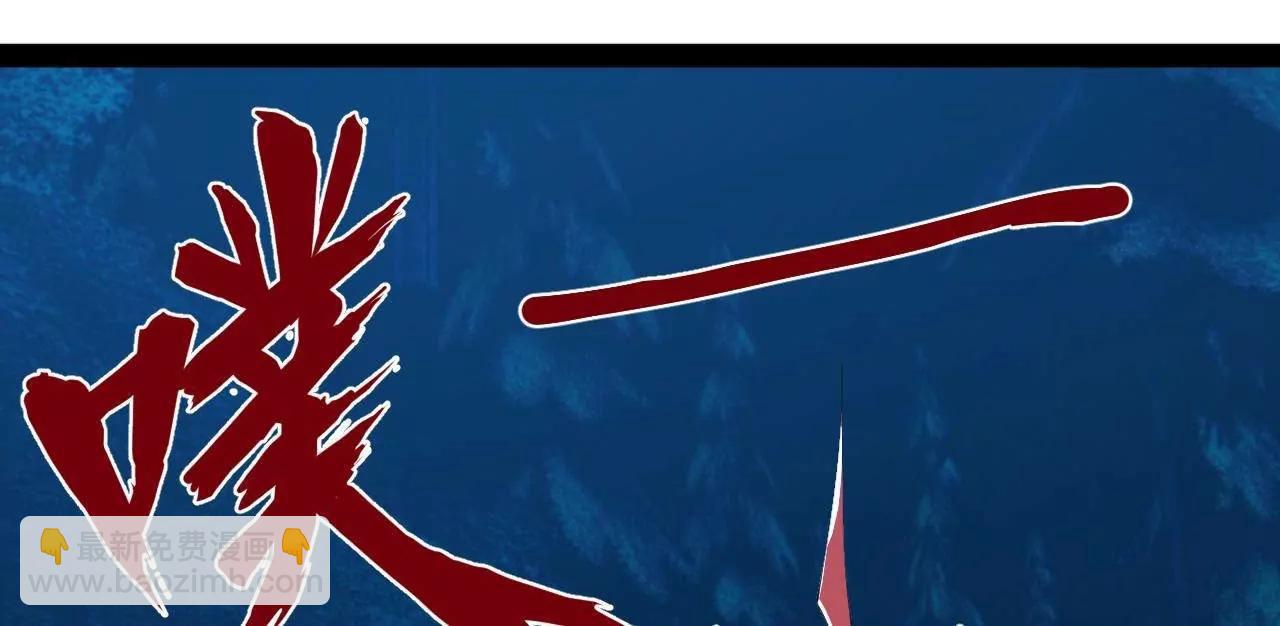 史上最強贅婿 - 304 	大義滅親爹！(3/3) - 3