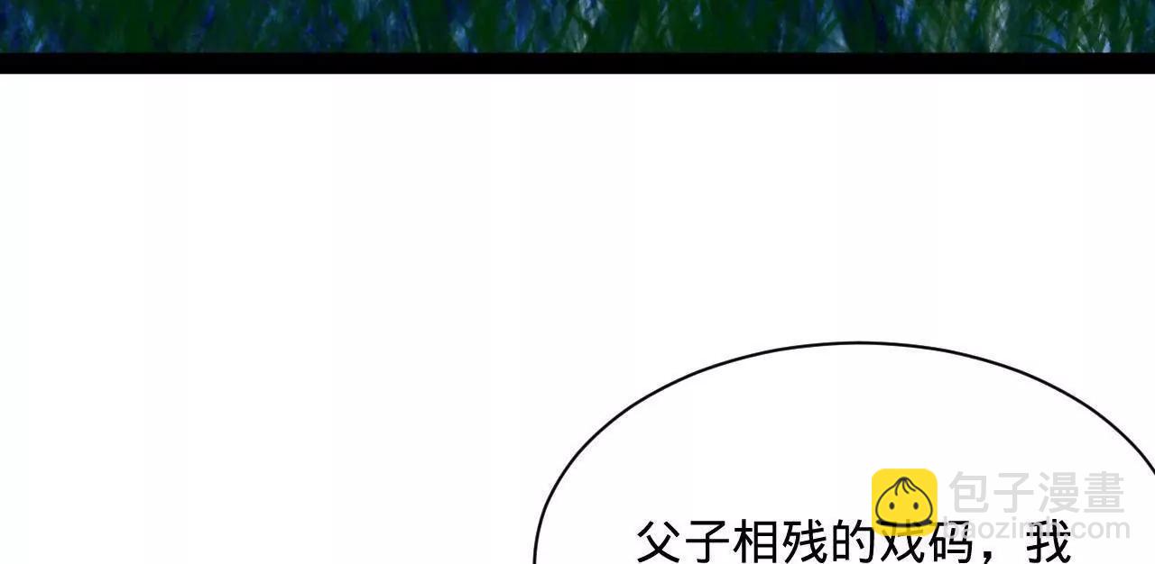 史上最強贅婿 - 304 	大義滅親爹！(3/3) - 5