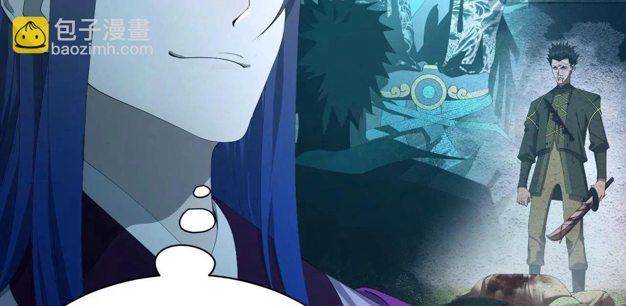 史上最強贅婿 - 304 	大義滅親爹！(3/3) - 1