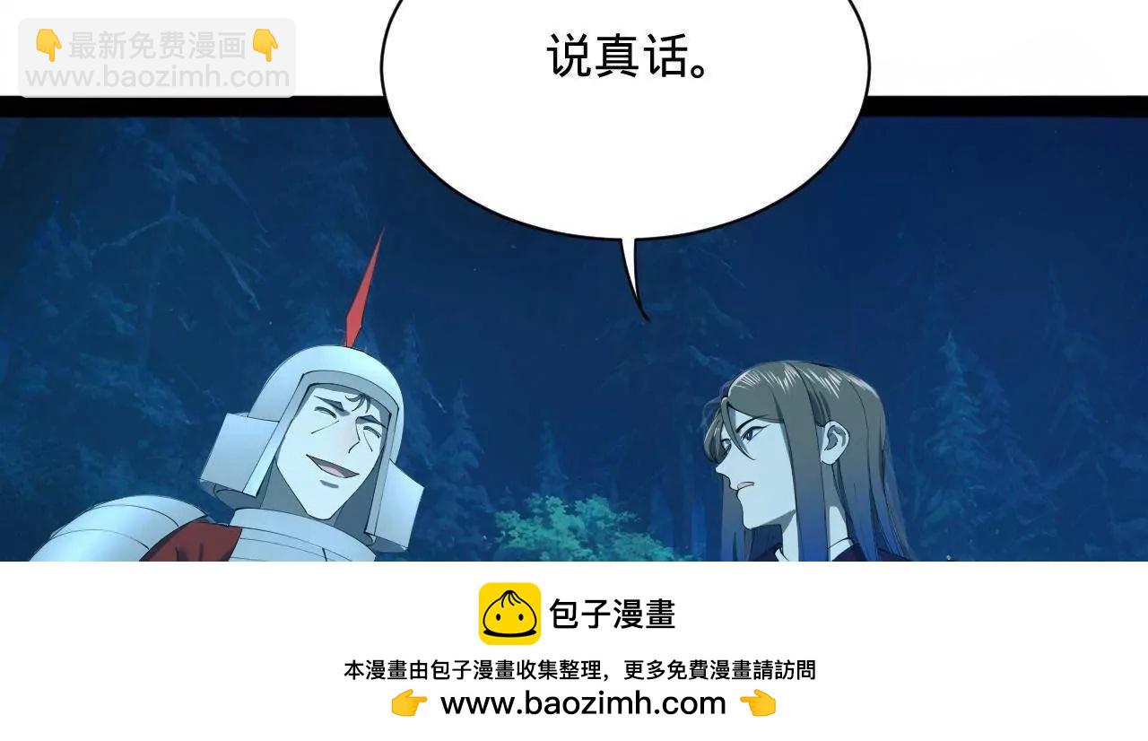 史上最強贅婿 - 304 	大義滅親爹！(3/3) - 1