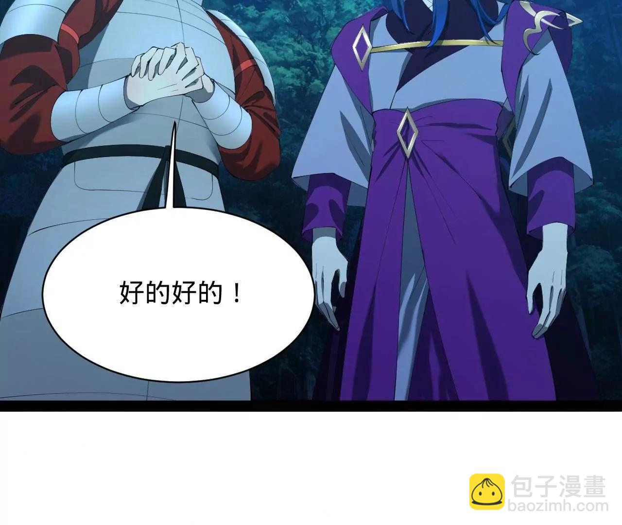 史上最強贅婿 - 304 	大義滅親爹！(3/3) - 2