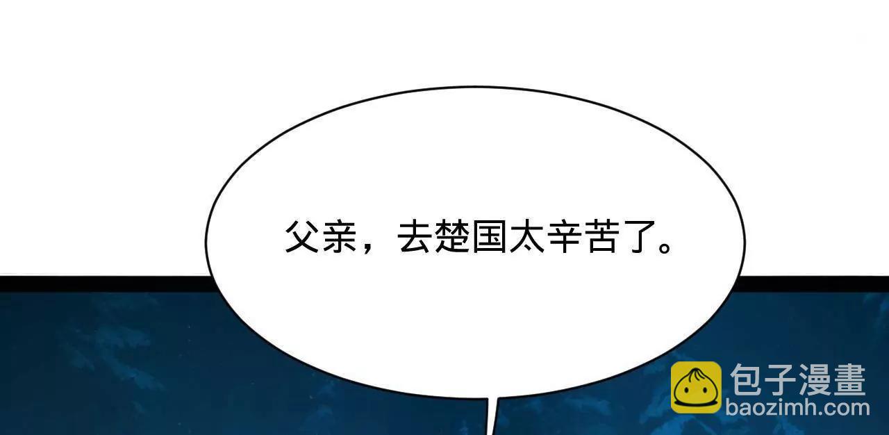 史上最強贅婿 - 304 	大義滅親爹！(3/3) - 3