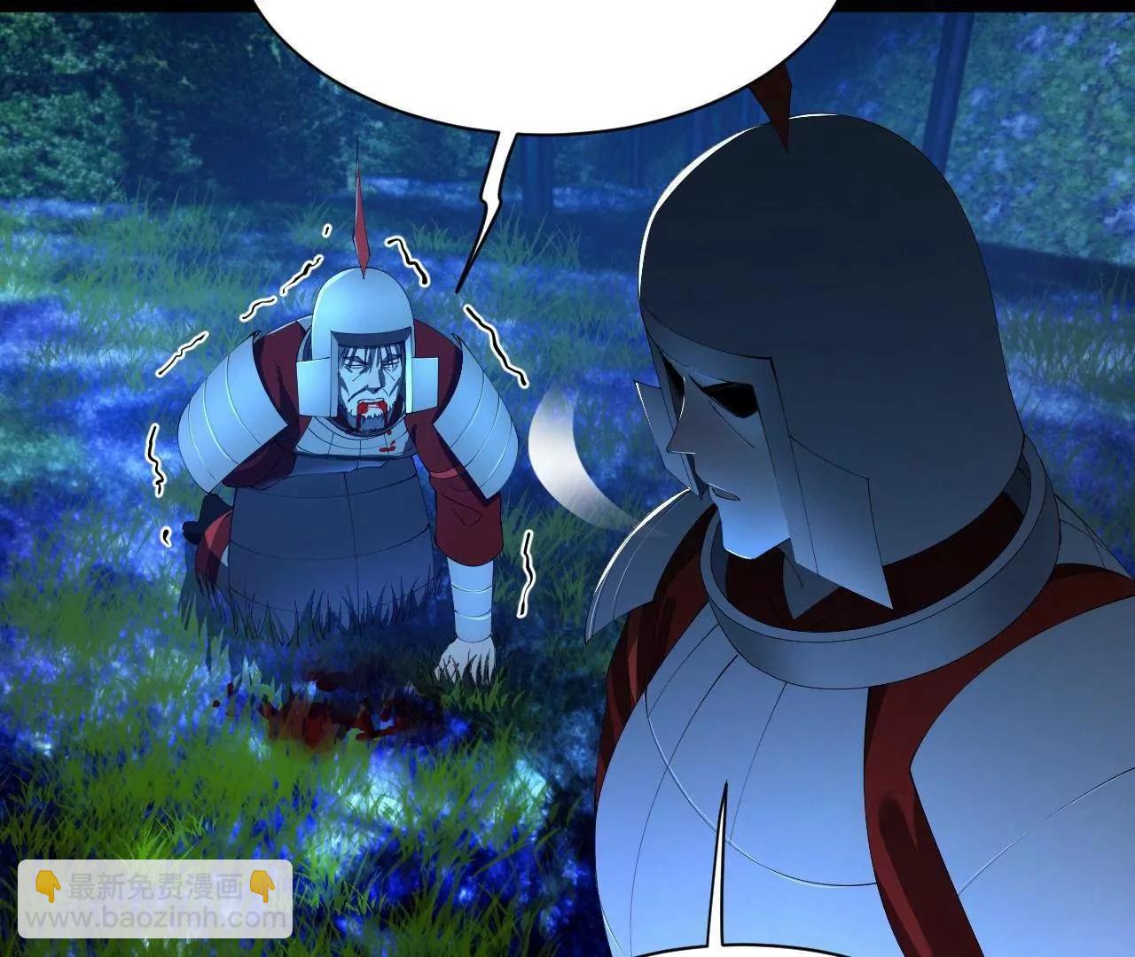 史上最強贅婿 - 304 	大義滅親爹！(3/3) - 4