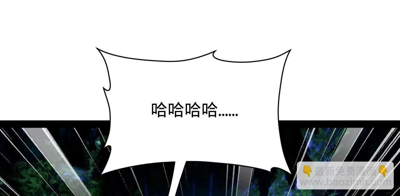 史上最強贅婿 - 304 	大義滅親爹！(3/3) - 3