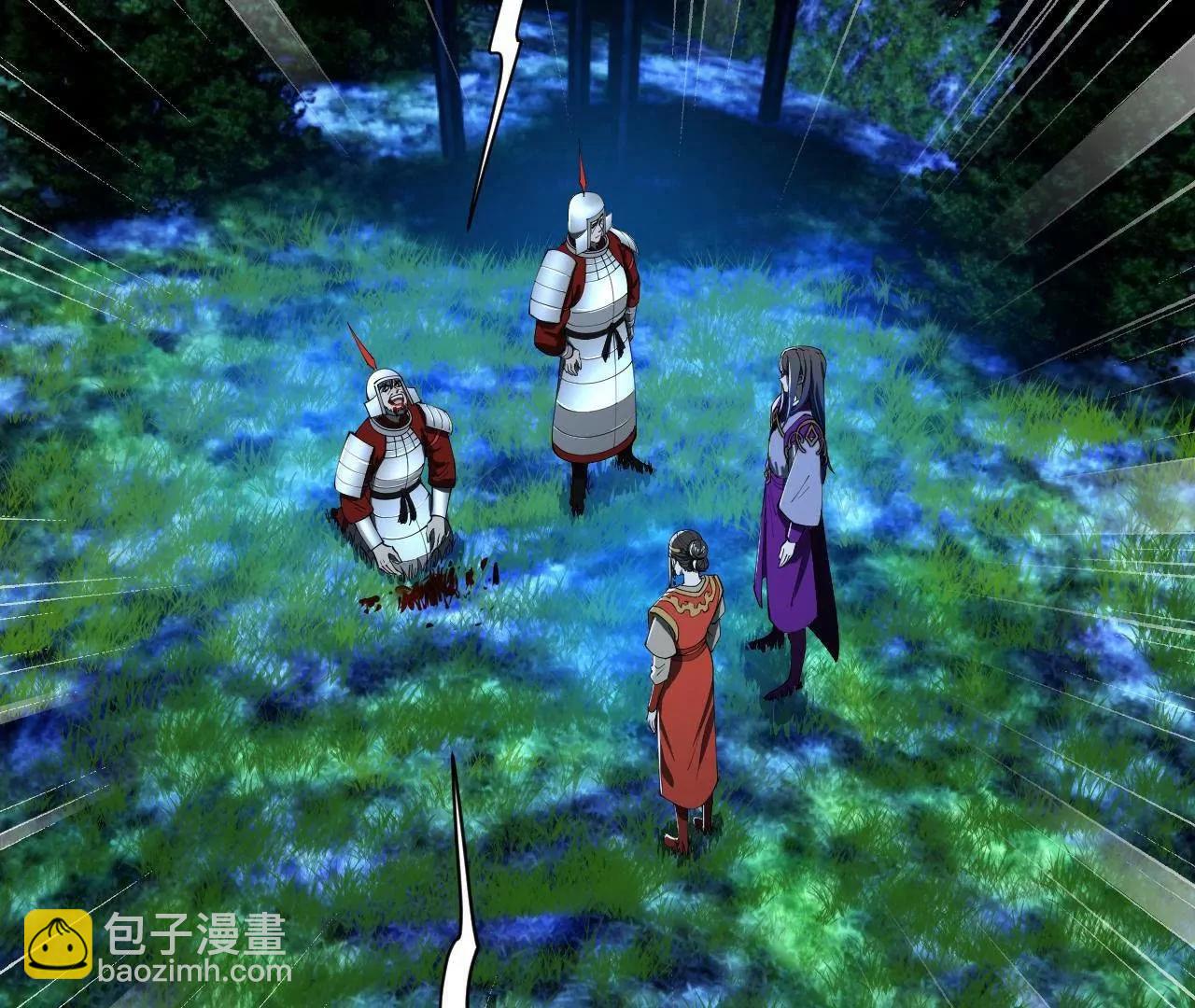 史上最強贅婿 - 304 	大義滅親爹！(3/3) - 4