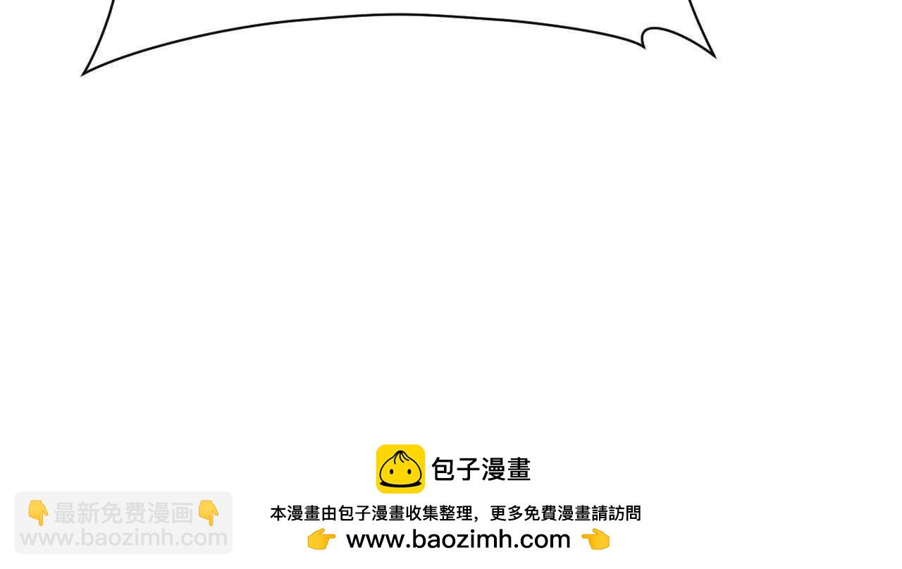 史上最強贅婿 - 304 	大義滅親爹！(3/3) - 6