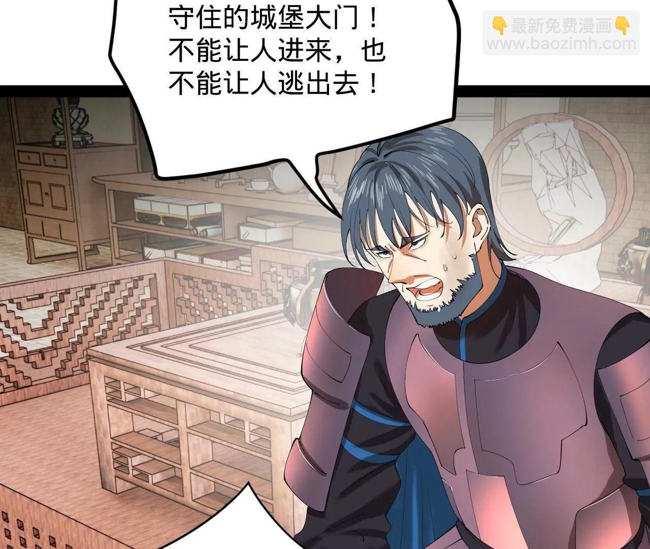 史上最強贅婿 - 304 	大義滅親爹！(1/3) - 8