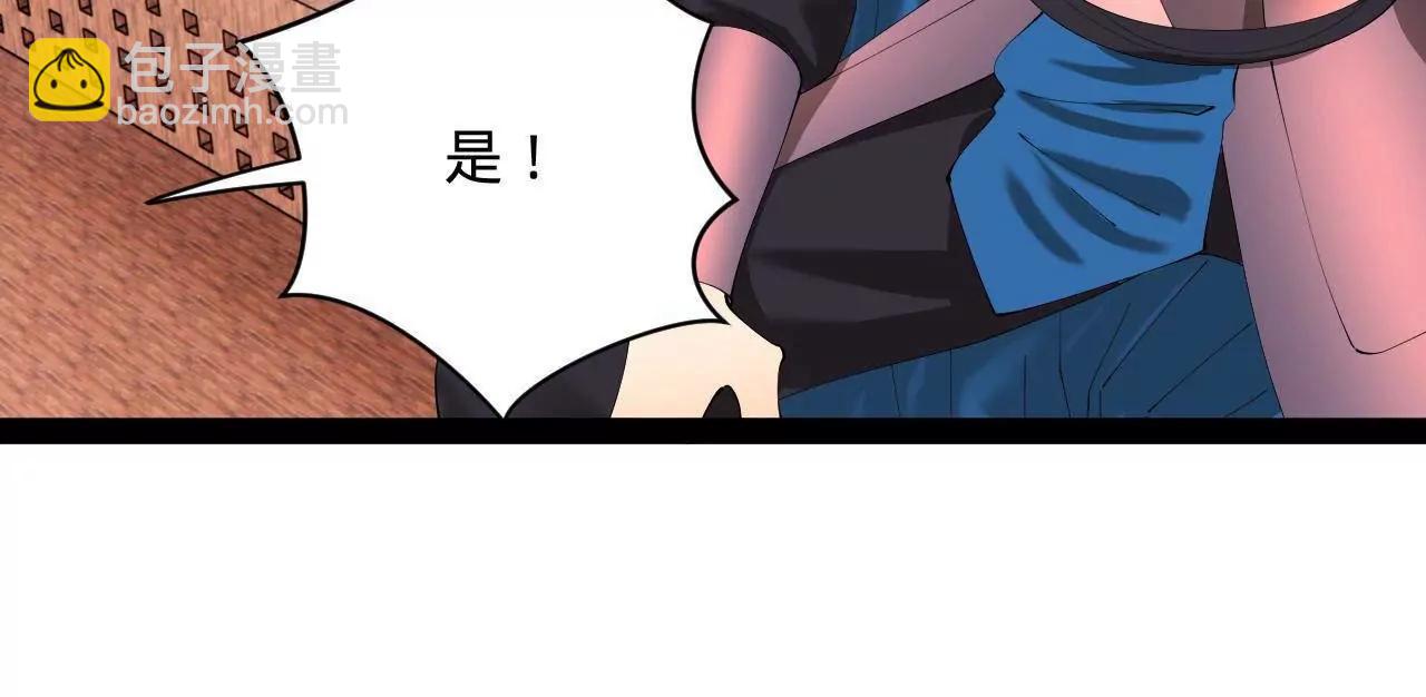 史上最強贅婿 - 304 	大義滅親爹！(1/3) - 1