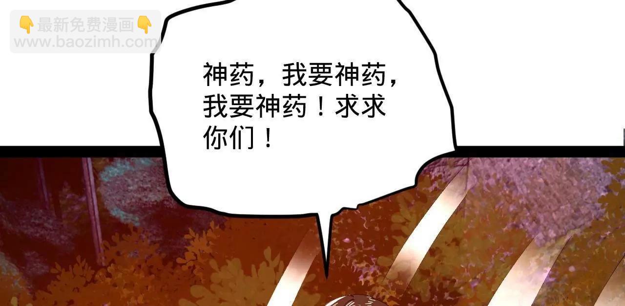 史上最強贅婿 - 304 	大義滅親爹！(1/3) - 5