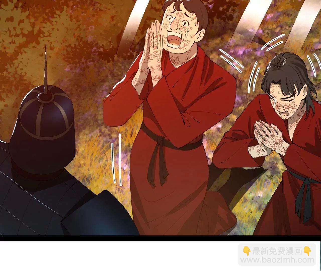 史上最強贅婿 - 304 	大義滅親爹！(1/3) - 6