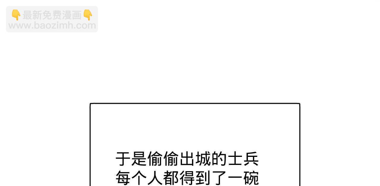 史上最強贅婿 - 304 	大義滅親爹！(1/3) - 7