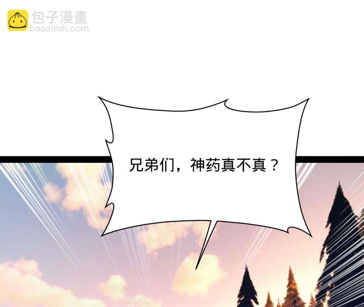 史上最強贅婿 - 304 	大義滅親爹！(1/3) - 5