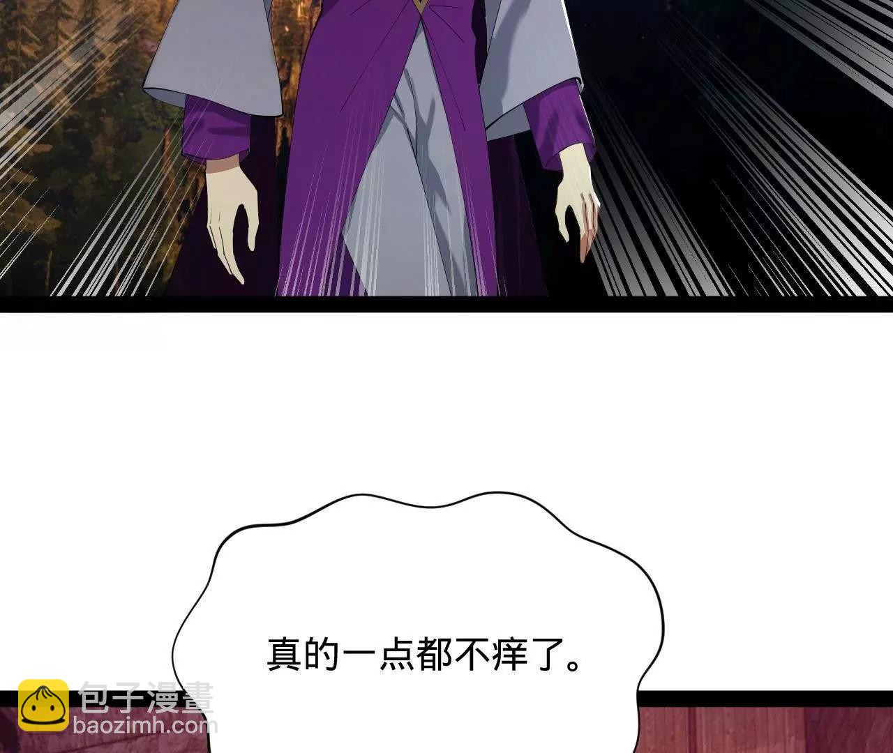 史上最強贅婿 - 304 	大義滅親爹！(1/3) - 7