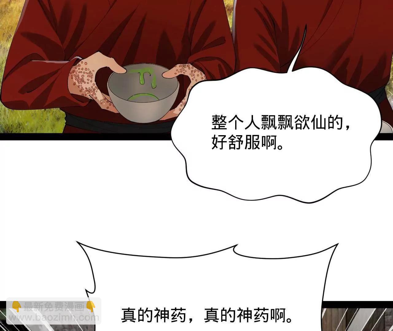 史上最強贅婿 - 304 	大義滅親爹！(1/3) - 1