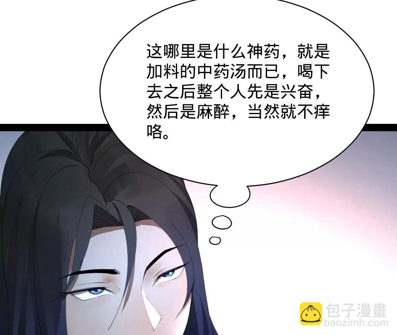 史上最強贅婿 - 304 	大義滅親爹！(1/3) - 5