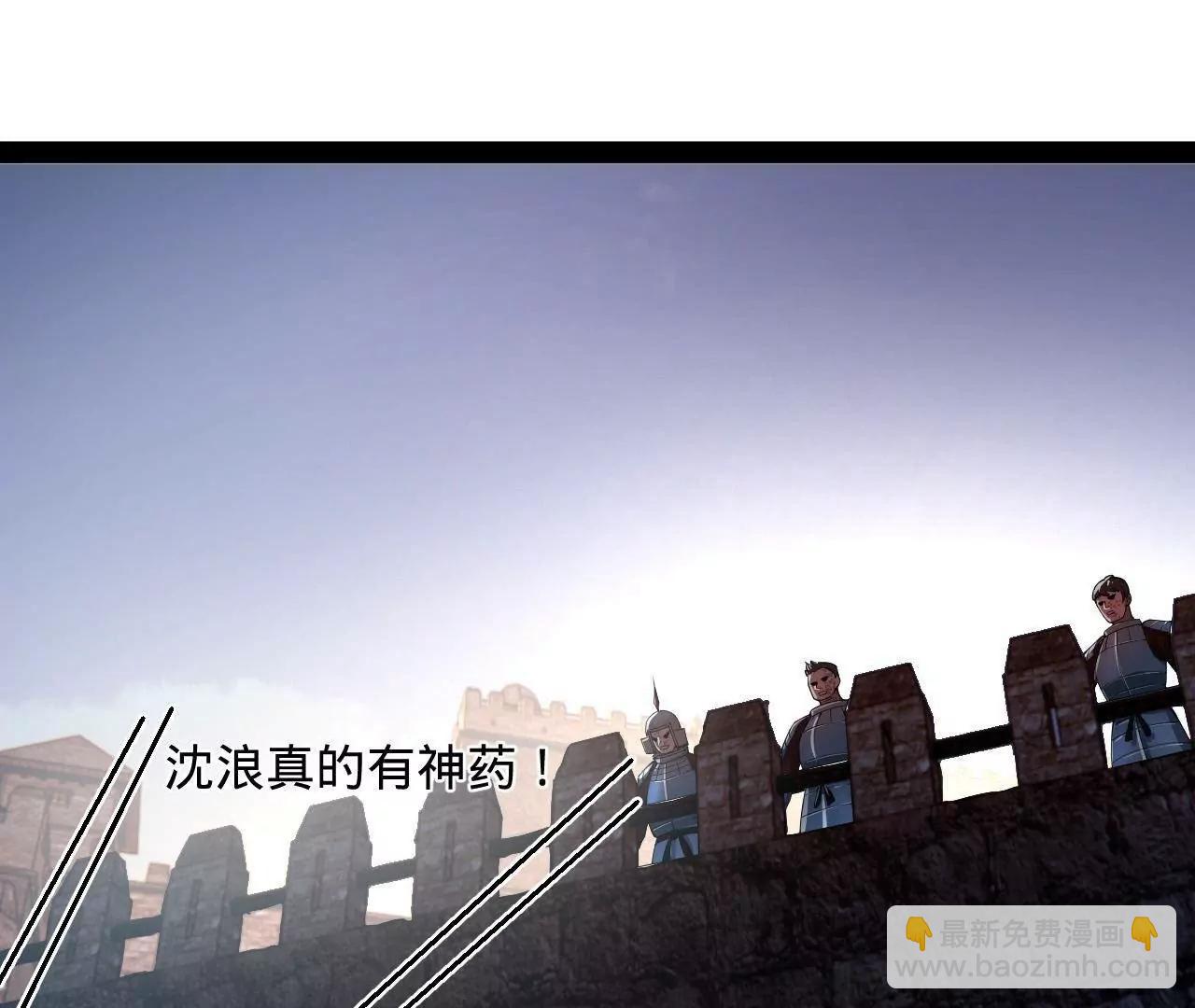 史上最強贅婿 - 304 	大義滅親爹！(1/3) - 7