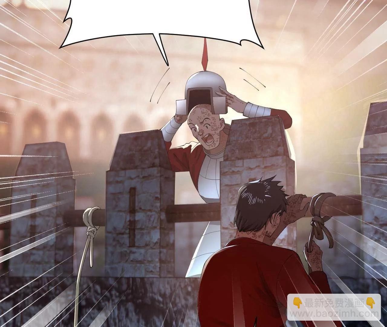 史上最強贅婿 - 304 	大義滅親爹！(1/3) - 1