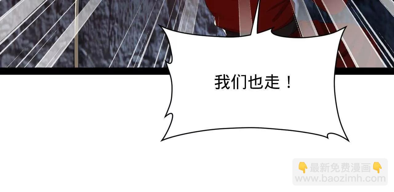 史上最強贅婿 - 304 	大義滅親爹！(1/3) - 2