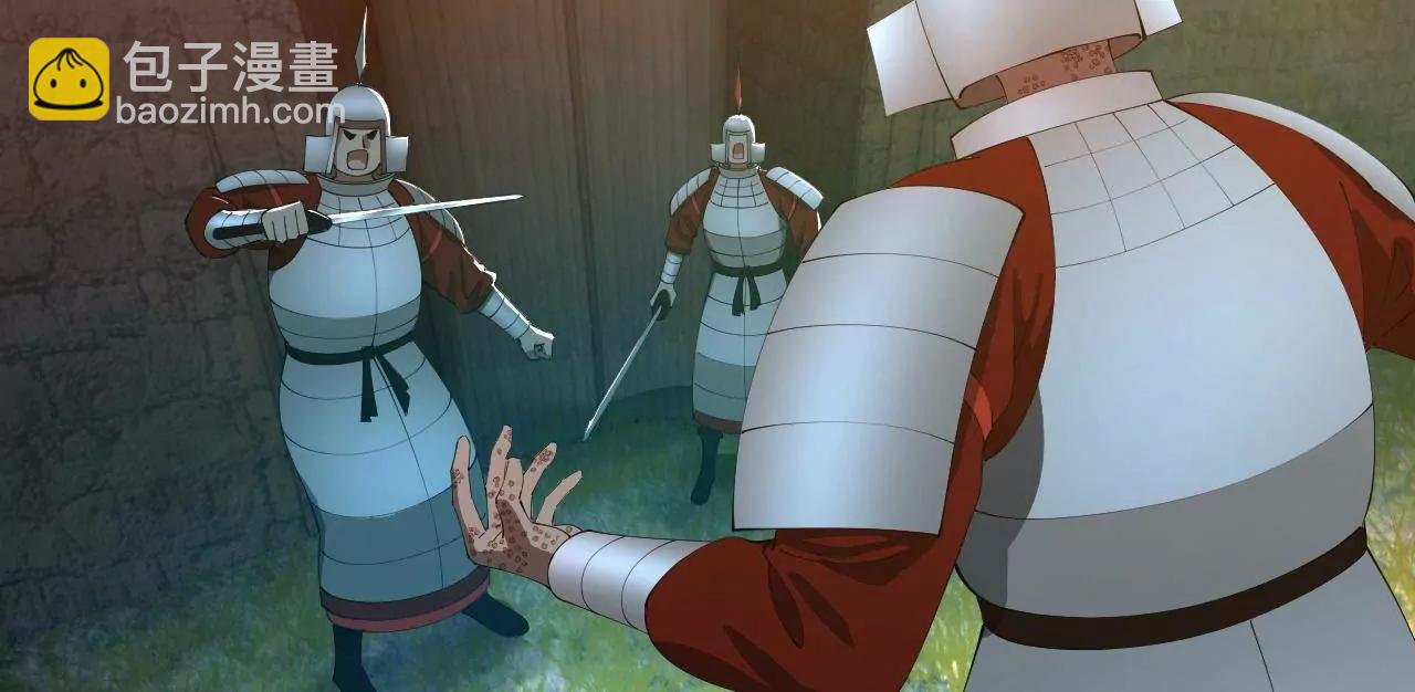 史上最強贅婿 - 304 	大義滅親爹！(1/3) - 4