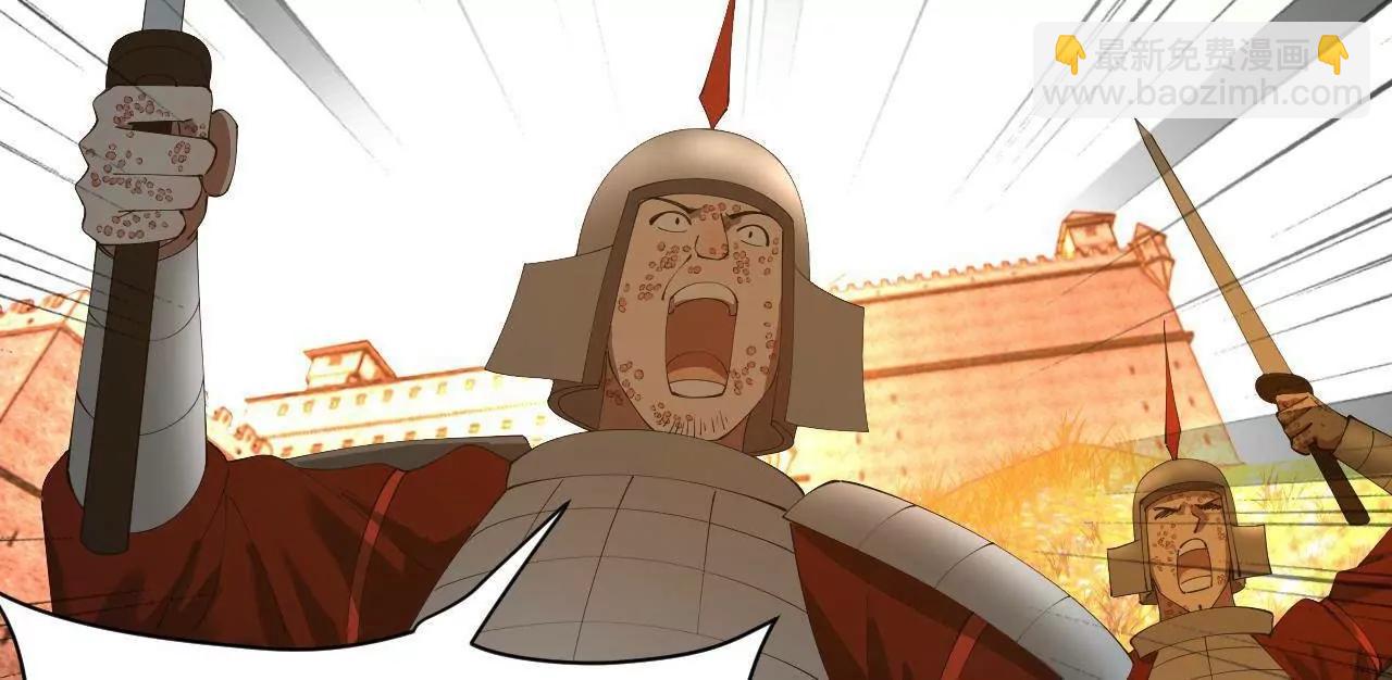 史上最強贅婿 - 304 	大義滅親爹！(1/3) - 6