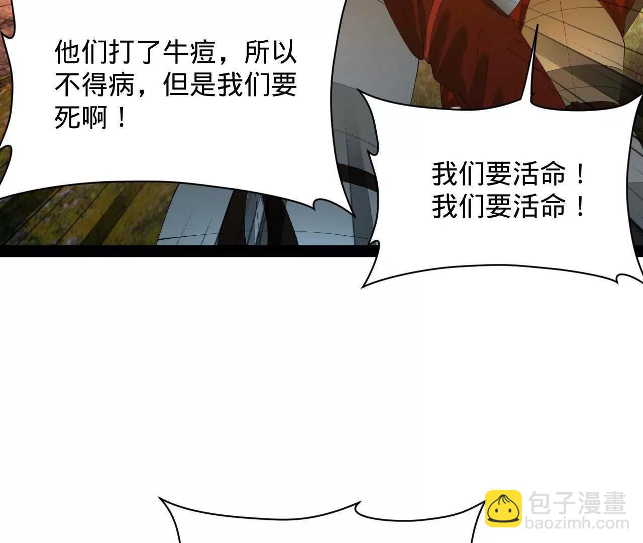 史上最強贅婿 - 304 	大義滅親爹！(1/3) - 7