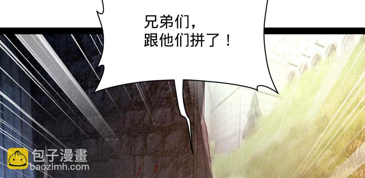 史上最強贅婿 - 304 	大義滅親爹！(1/3) - 8