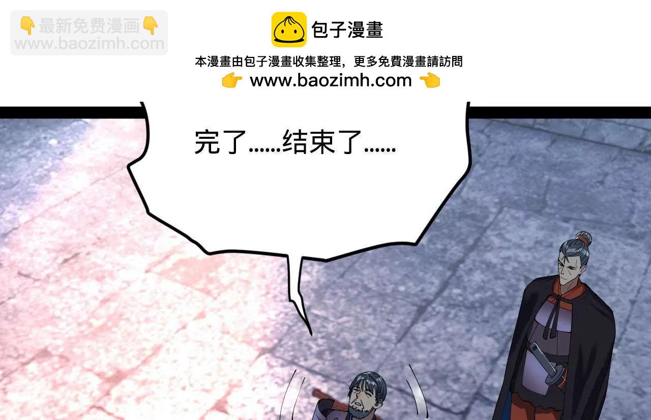 史上最強贅婿 - 304 	大義滅親爹！(2/3) - 1