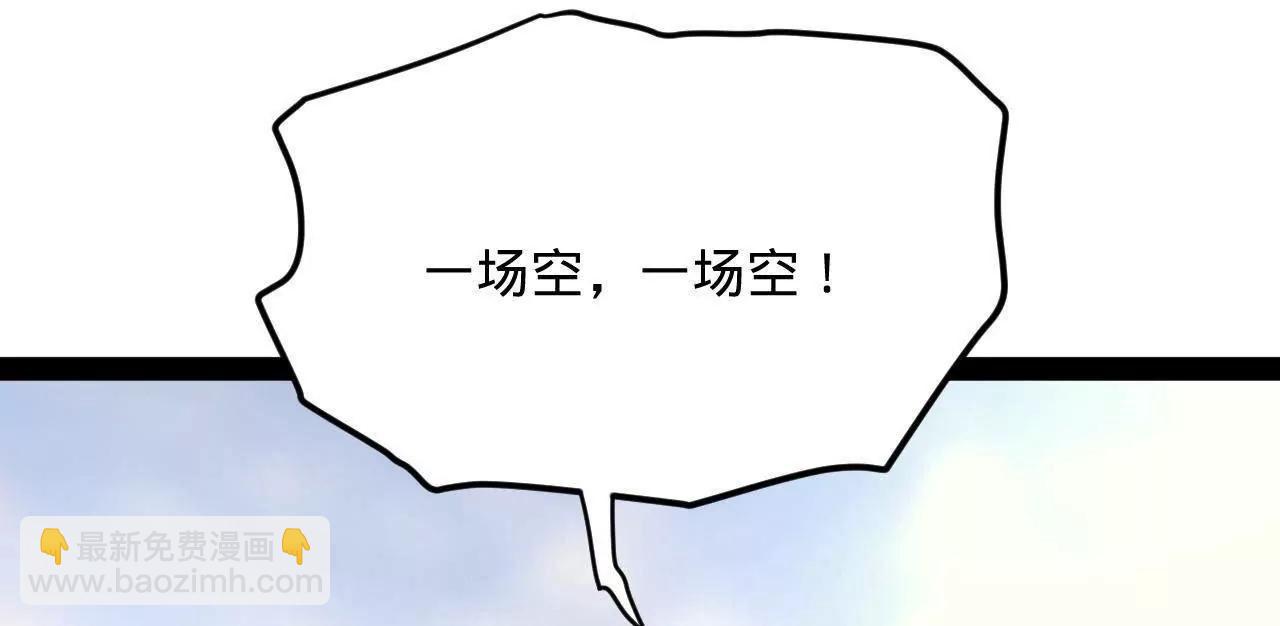 史上最強贅婿 - 304 	大義滅親爹！(2/3) - 3