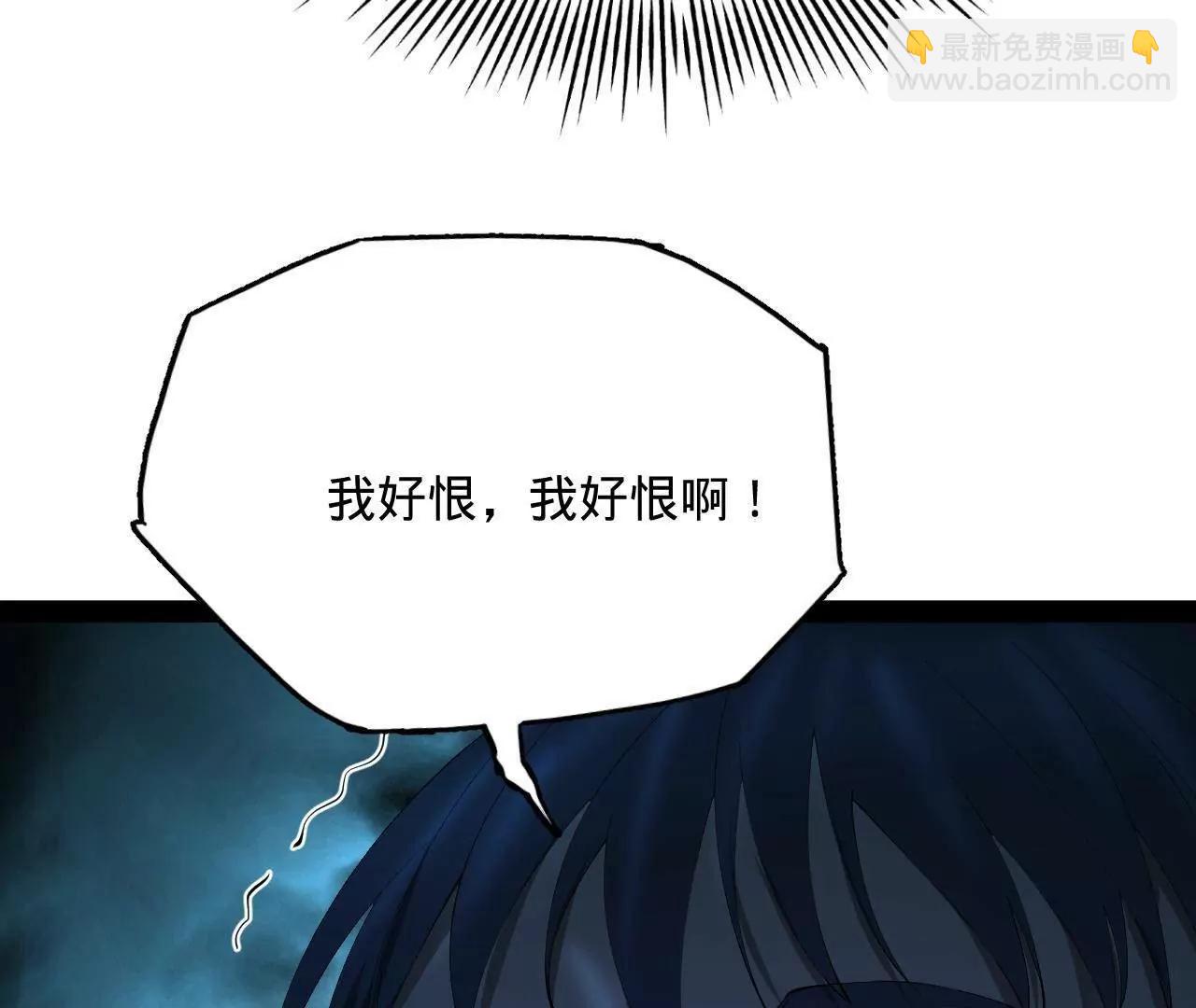 史上最強贅婿 - 304 	大義滅親爹！(2/3) - 6