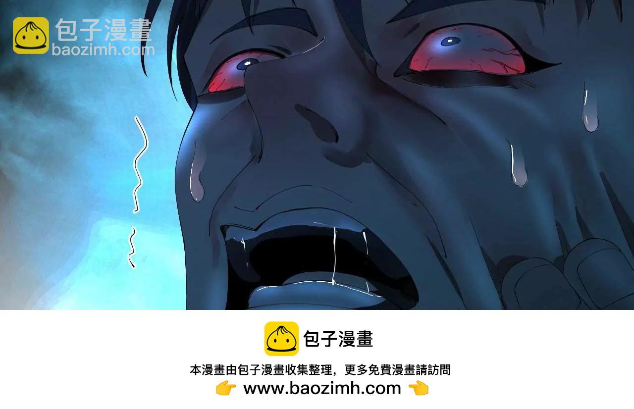 史上最強贅婿 - 304 	大義滅親爹！(2/3) - 7