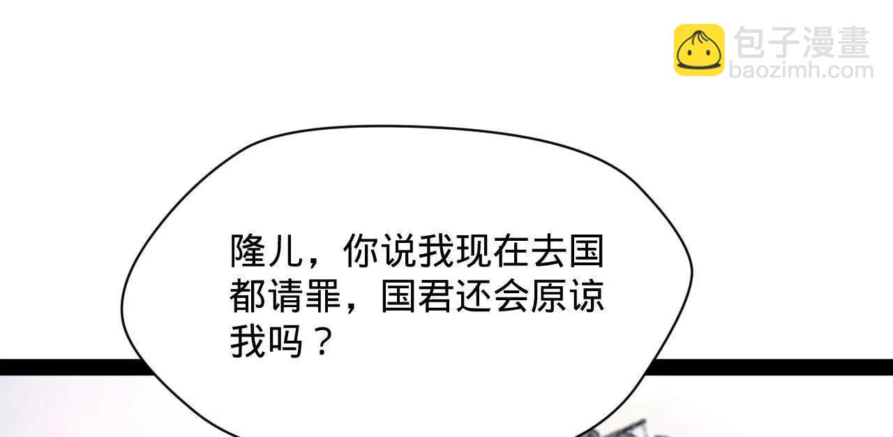 史上最強贅婿 - 304 	大義滅親爹！(2/3) - 1