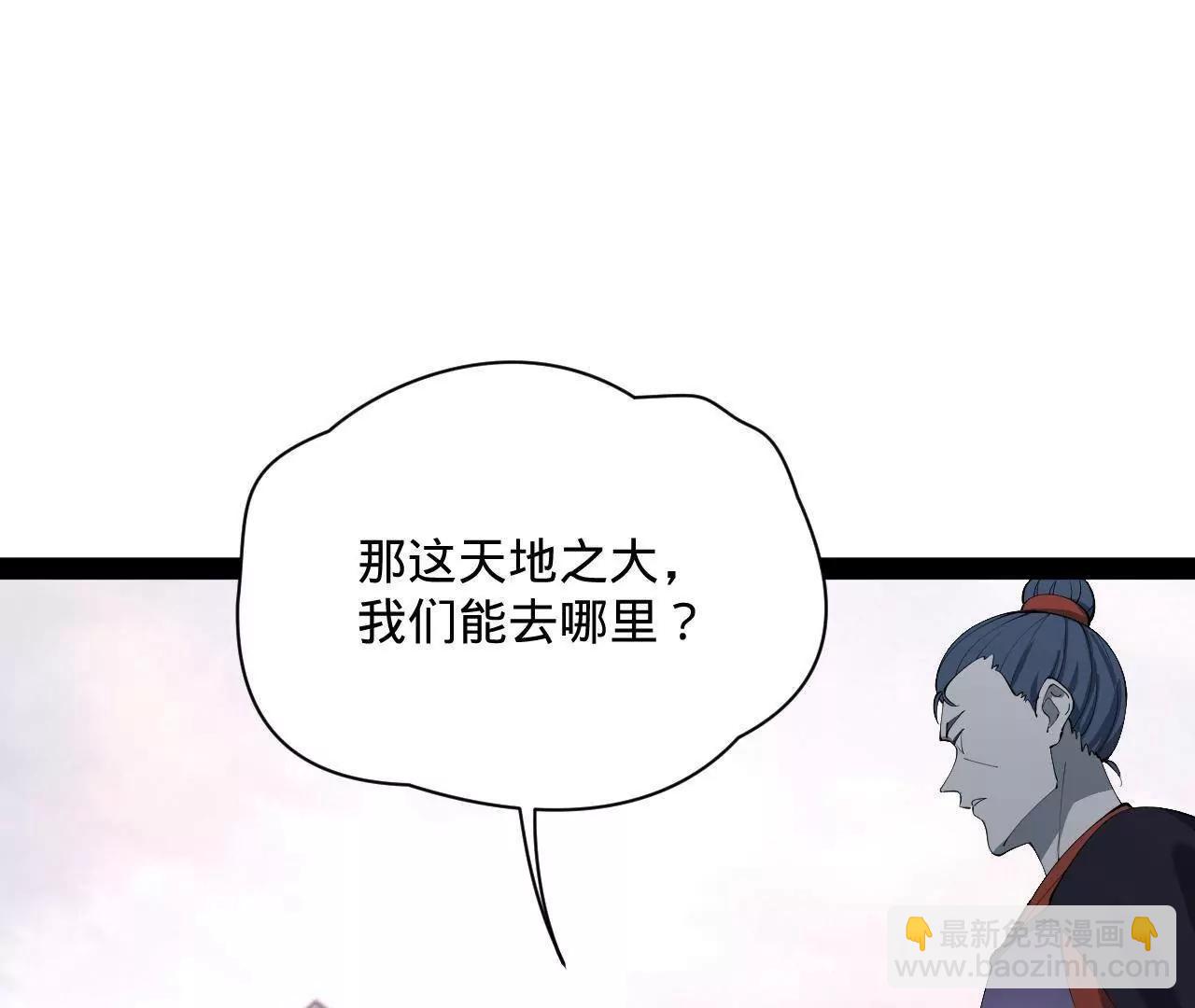 史上最強贅婿 - 304 	大義滅親爹！(2/3) - 4