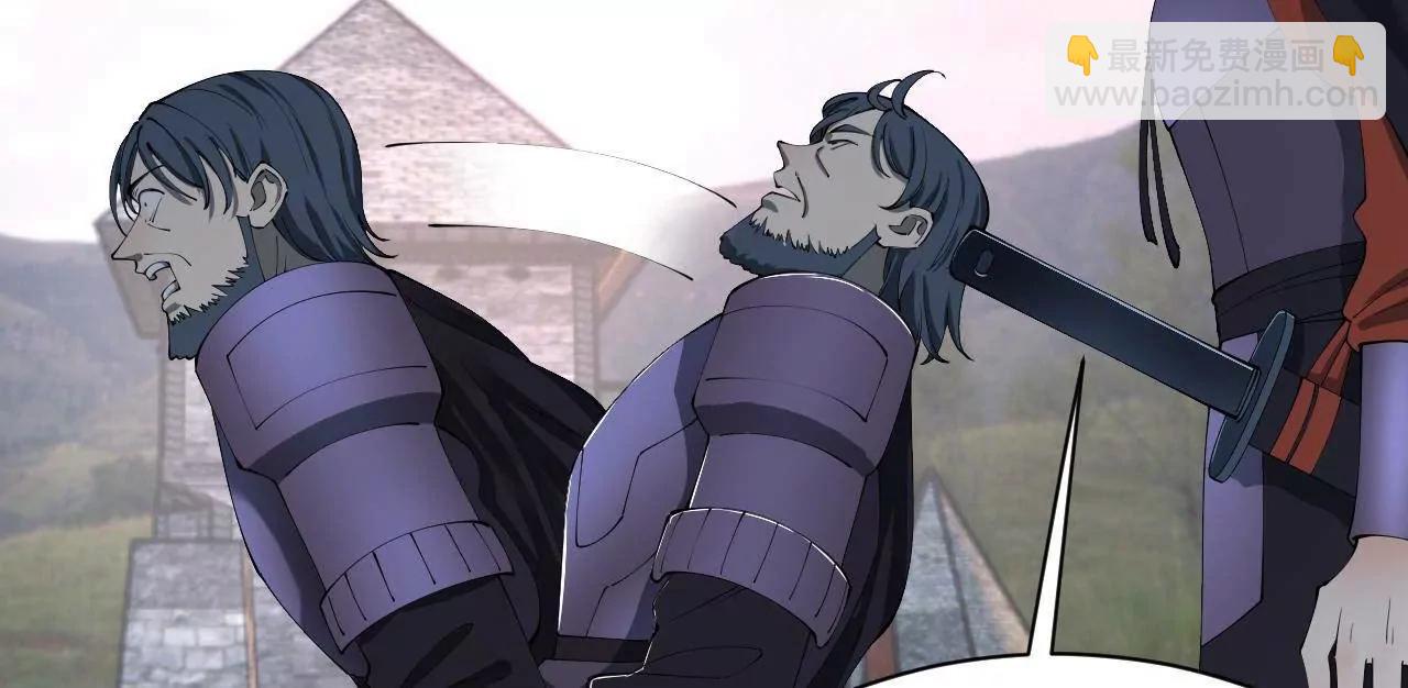 史上最強贅婿 - 304 	大義滅親爹！(2/3) - 5