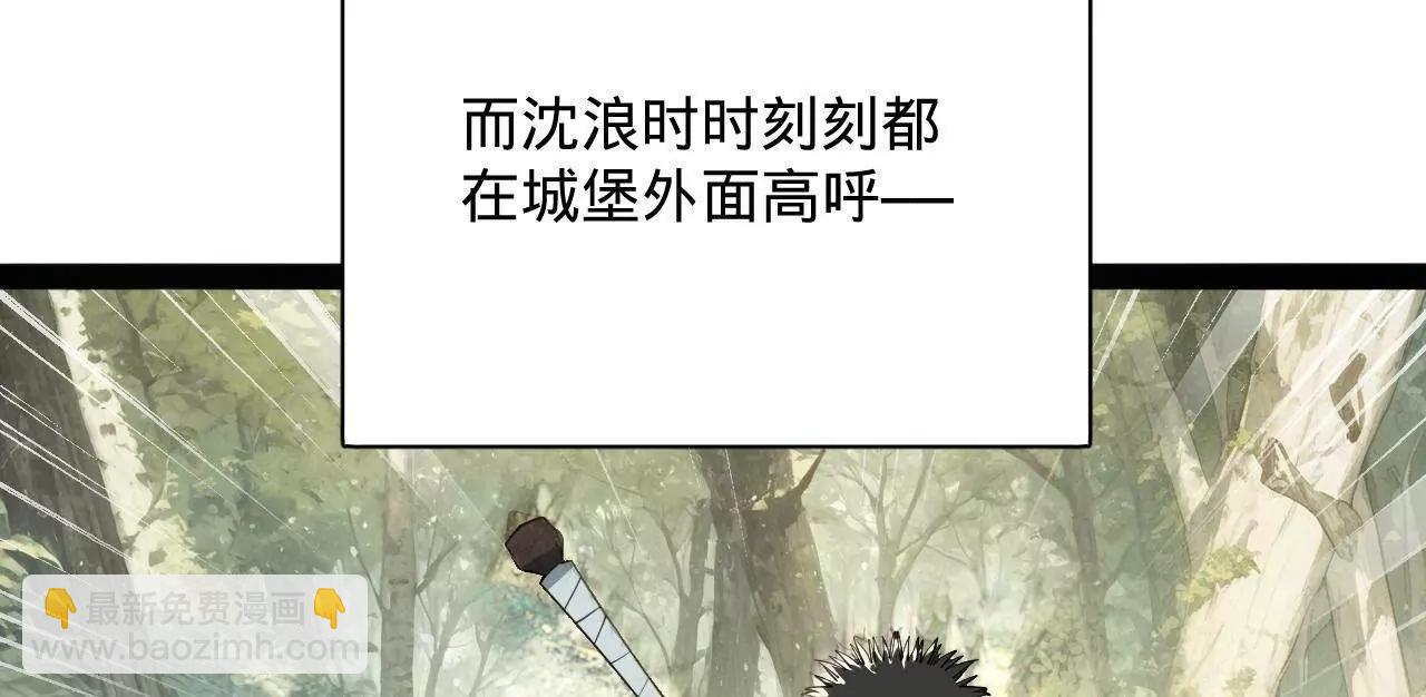 史上最強贅婿 - 304 	大義滅親爹！(1/3) - 7