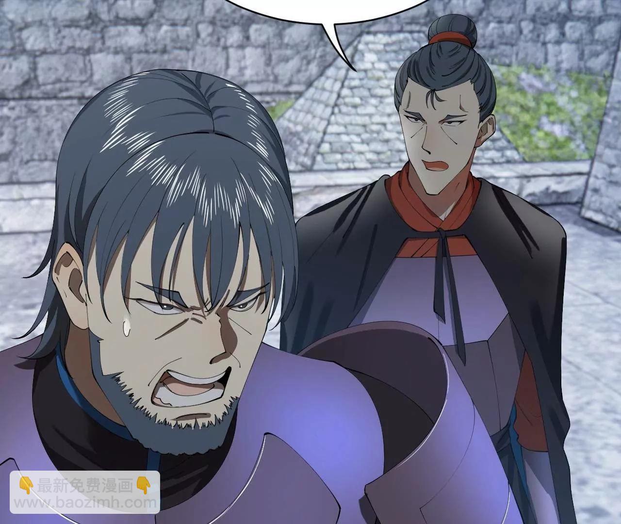 史上最強贅婿 - 304 	大義滅親爹！(2/3) - 8