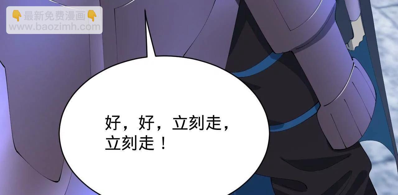 史上最強贅婿 - 304 	大義滅親爹！(2/3) - 1