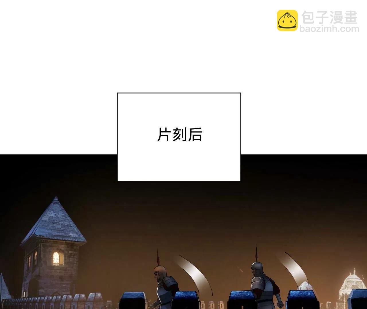 史上最強贅婿 - 304 	大義滅親爹！(2/3) - 3