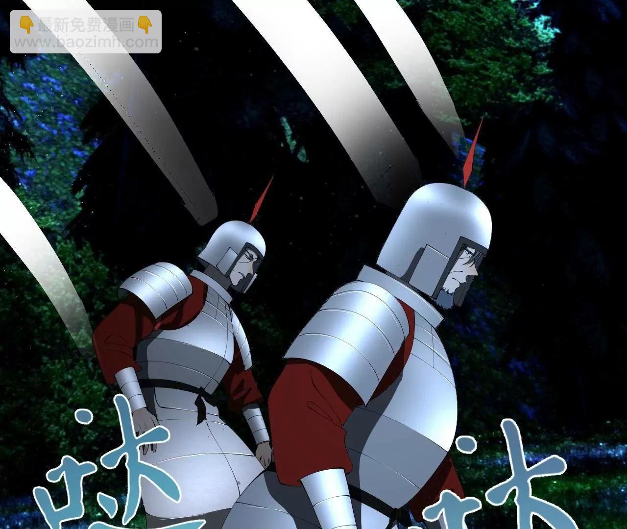 史上最強贅婿 - 304 	大義滅親爹！(2/3) - 7