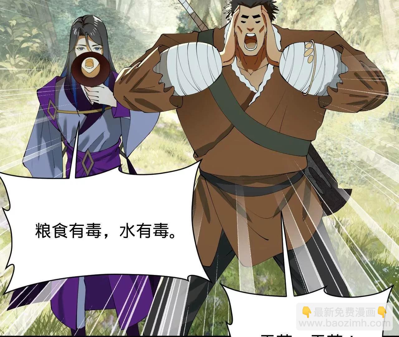 史上最強贅婿 - 304 	大義滅親爹！(1/3) - 8