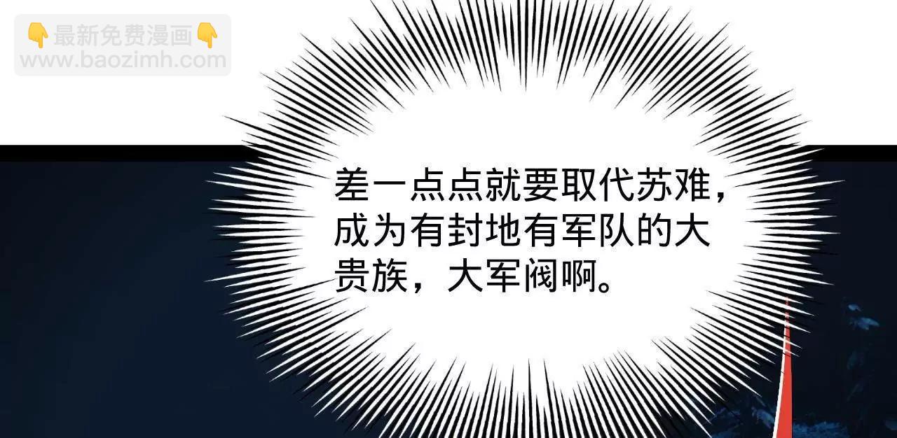 史上最強贅婿 - 304 	大義滅親爹！(2/3) - 2