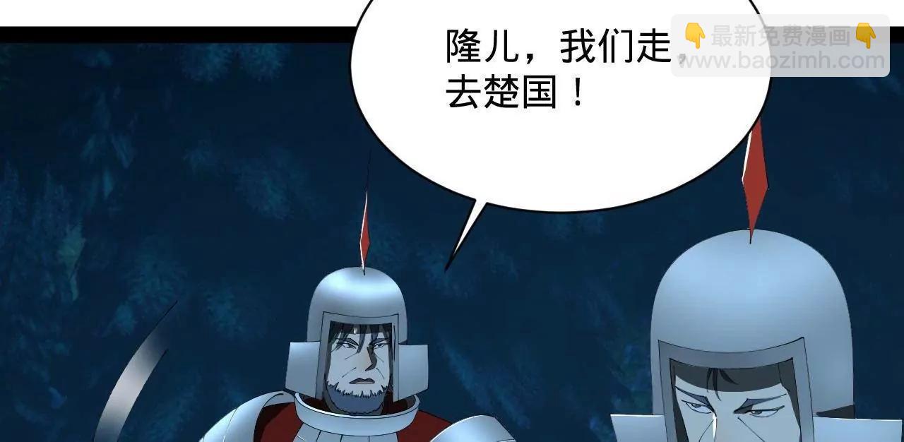 史上最強贅婿 - 304 	大義滅親爹！(2/3) - 8